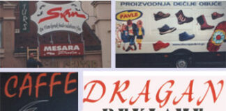 Izrada svih vrsta reklama „Dragan Reklame“